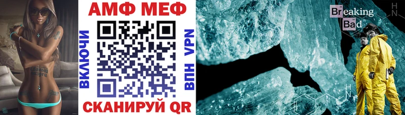 маркетплейс состав Нерехта АМФЕТАМИН VHQ где можно купить