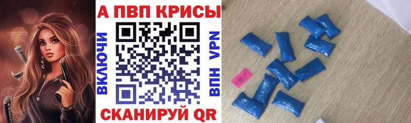 A PVP VHQ  Нерехта 