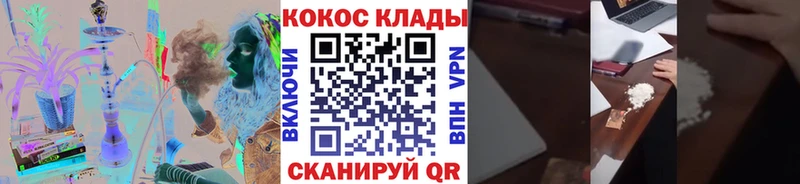 блэк спрут ONION  даркнет сайт  Нерехта  КОКАИН VHQ 