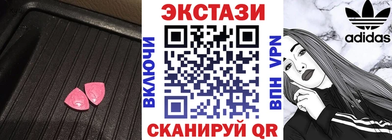 Экстази 280 MDMA  купить   KRAKEN зеркало  Нерехта 