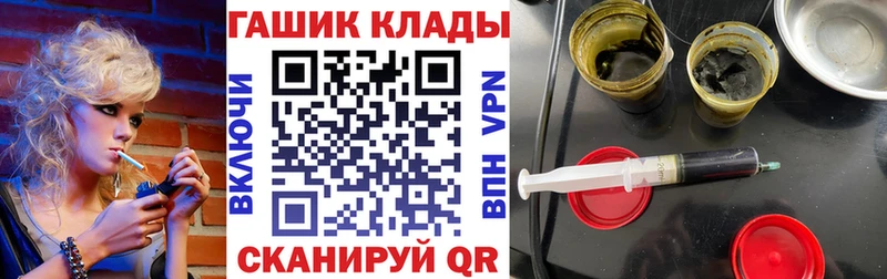 купить закладку Нерехта Гашиш убойный