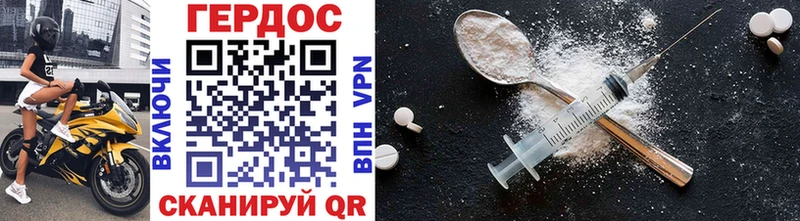 ОМГ ОМГ вход  Нерехта  Героин афганец 