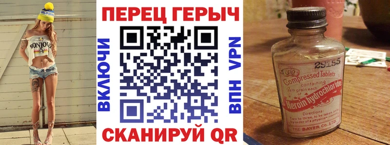 Героин афганец Нерехта