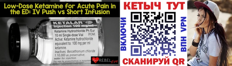 цена Нерехта КЕТАМИН ketamine