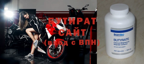 дистиллят марихуана Лабытнанги