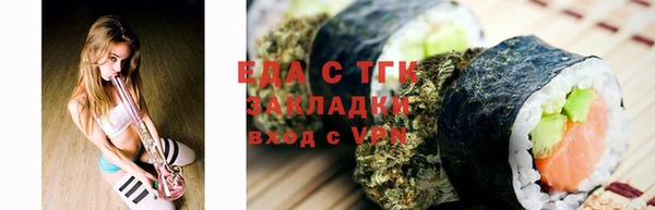 дистиллят марихуана Лабытнанги