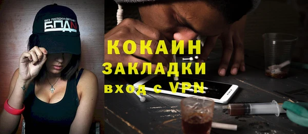 дистиллят марихуана Лабытнанги