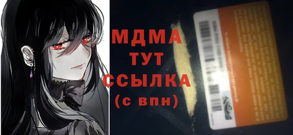 дистиллят марихуана Лабытнанги