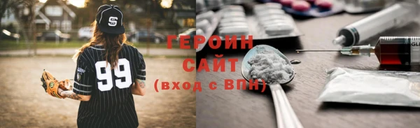 дистиллят марихуана Лабытнанги