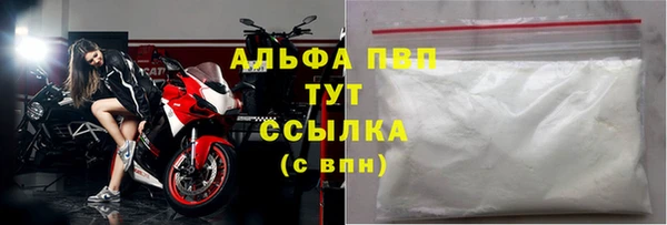 кокаин перу Лагань