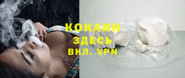 кокаин перу Лагань