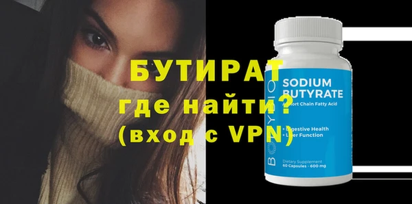 дистиллят марихуана Лабытнанги