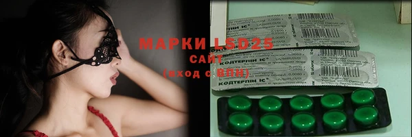 кокаин перу Лагань