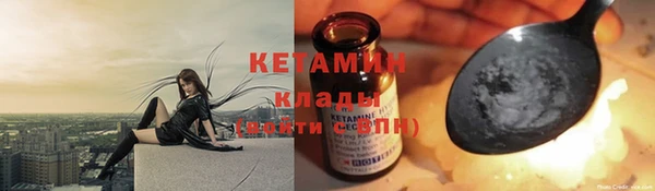 амф Ладушкин