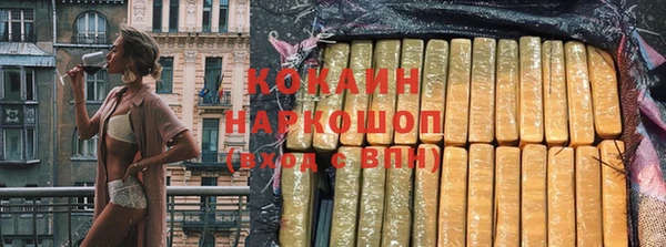 дистиллят марихуана Лабытнанги