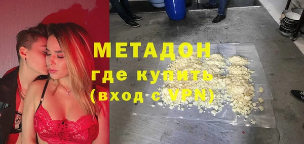 амф Ладушкин