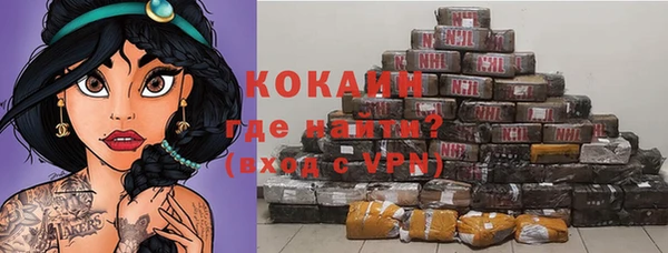кокаин перу Лагань