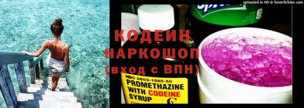 кокаин перу Лагань