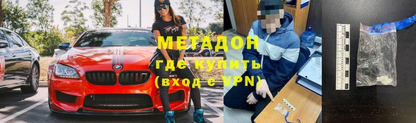 дистиллят марихуана Лабытнанги