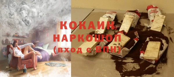 кокаин перу Лагань