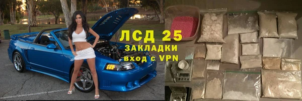 дистиллят марихуана Лабытнанги