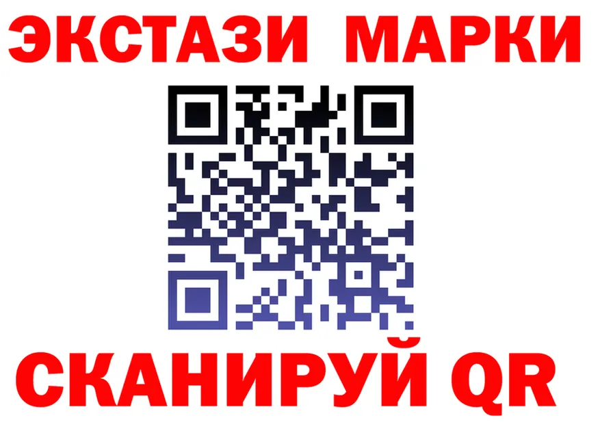 ЛСД экстази ecstasy маркетплейс площадка OMG Нерехта