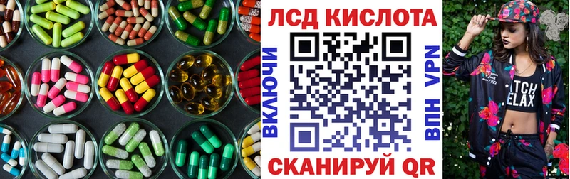 ЛСД экстази ecstasy  Нерехта 