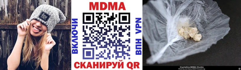 закладки  Нерехта  OMG рабочий сайт  MDMA кристаллы 