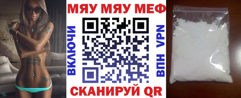hydra сайт  Нерехта  darknet наркотические препараты  МЯУ-МЯУ кристаллы 