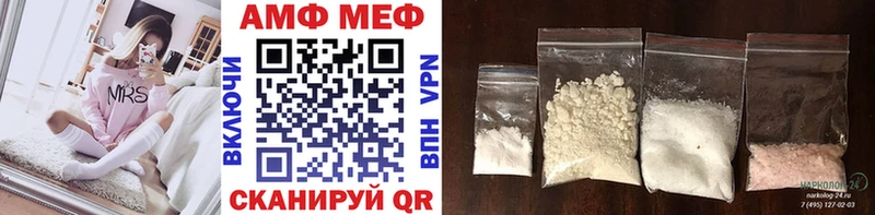 МЕТАМФЕТАМИН витя  где купить наркоту  Нерехта 