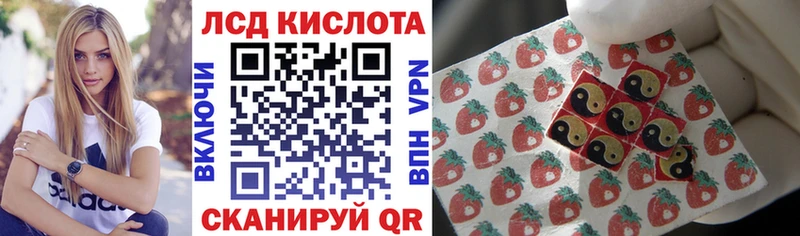 Наркотические марки 1500мкг  закладка  Нерехта 