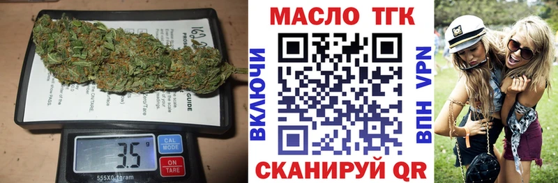 ТГК Wax  площадка состав  Нерехта 