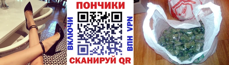 МАРИХУАНА план закладка Нерехта